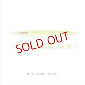 画像3: SEAFLOOR CONTROL/ Sレジェンド 270g