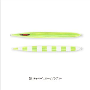 画像3: SEAFLOOR CONTROL/ Sレジェンド 240g