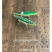 DEEP LINER/CX-β【GO-KAI＊オリカラ】