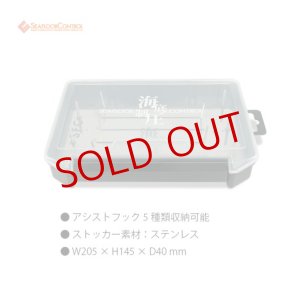 画像2: SEAFLOOR CONTROL/ 海底制圧フックケース＜ロング＞