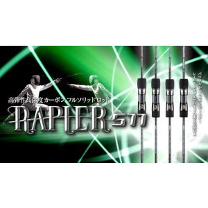 画像1: SEAFLOOR CONTROL/ RAPIER511(レイピア511) 5 FORCE