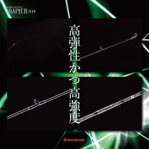 画像3: SEAFLOOR CONTROL/ RAPIER511(レイピア511) 5 FORCE