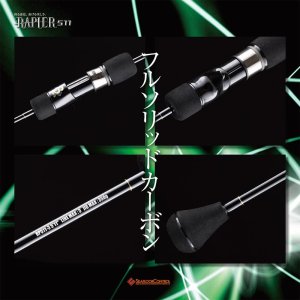 画像2: SEAFLOOR CONTROL/ RAPIER511(レイピア511) 5 FORCE
