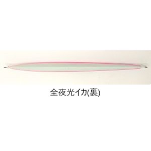 画像15: 玄海ルアーズ/ 活ジグHR 155g