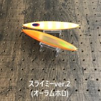 DEEP LINER/スロースキップFB【GO-KAI＊オリカラ】