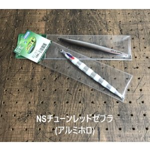 画像4: DEEP LINER/SPY-C 150g