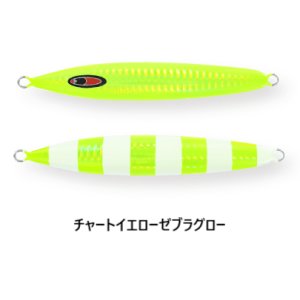 画像3: SEAFLOOR CONTROL/ アビス 230g