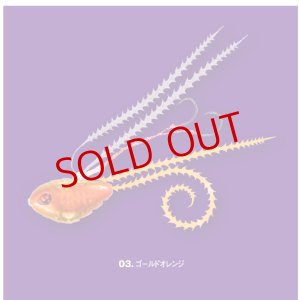 画像3: SEAFLOOR CONTROL/ライダー コンプリート 150g