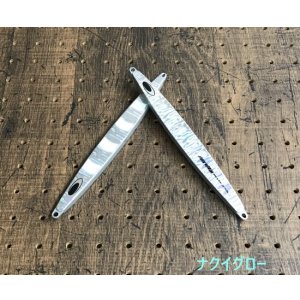 画像7: Nature Boys/ Wiggle Rider 225g