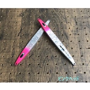 画像6: Nature Boys/ Wiggle Rider 225g