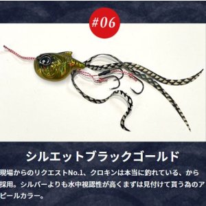 画像7: ON THE BLUE/ 真鯛ロジック 100g