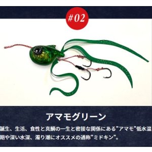 画像3: ON THE BLUE/ 真鯛ロジック 100g