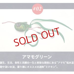 画像3: ON THE BLUE/ 真鯛ロジック 80g