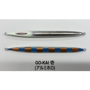 画像9: SEAFLOOR CONTROL/ Sレジェンド  330g〜460g【GO-KAI＊オリカラ】