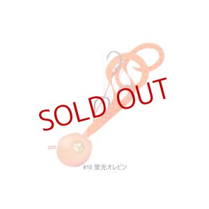 画像6: START/ 2step TG JOY コンプリート 60g