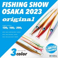 uroco/ ウロコジグ オリジナル【フィッシングショー大阪2023 限定カラー】120g〜200g