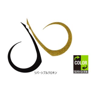 画像11: JACKALL/ ビンビンスイッチT+ネクタイ マスターカーリー