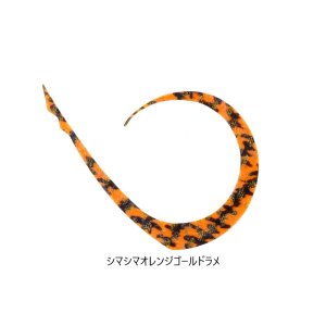 画像7: JACKALL/ ビンビンスイッチT+ネクタイ マスターカーリー