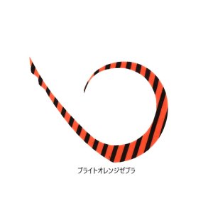 画像8: JACKALL/ ビンビンスイッチT+ネクタイ マスターカーリー