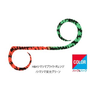 画像3: JACKALL/ ビンビンスイッチT+ネクタイ デュアルカーリー