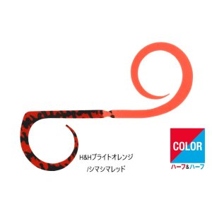 画像4: JACKALL/ ビンビンスイッチT+ネクタイ デュアルカーリー