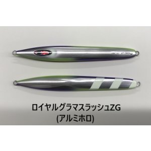 画像9: SEAFLOOR CONTROL/ アーク 【GO-KAI＊オリカラ】140g〜260g