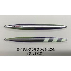 画像8: SEAFLOOR CONTROL/ Sレジェンド  500g〜900g【GO-KAI＊オリカラ】