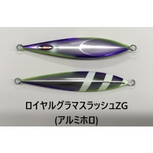 画像8: SEAFLOOR CONTROL/ レクター 130g〜270g【GO-KAI＊オリカラ】