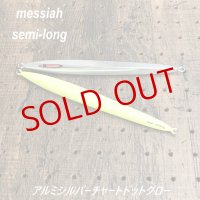 SEAFLOOR CONTROL/ メサイアセミロング 弘田氏考案別注カラー【アルミシルバーチャートドットグロー】