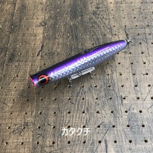 画像6: WILD GAMBLER/ DYNA-PLUG 青鸞(セイラン) 180F