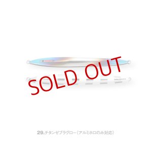 画像3: SEAFLOOR CONTROL/ メサイアセミロング 300g