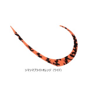 画像4: JACKALL/ ビンビンスイッチT+ネクタイ マイクロカーリー ワイド