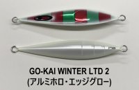 SEAFLOOR CONTROL/ シークレットレクター 【GO-KAI＊オリカラ】140g〜260g