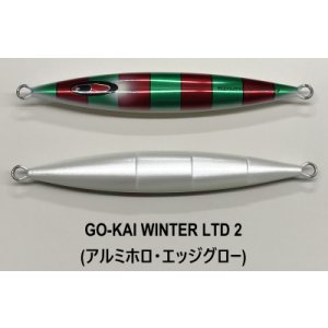 画像5: SEAFLOOR CONTROL/ スパンキー 【GO-KAI＊オリカラ】300g〜500g