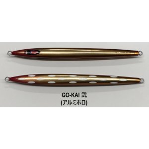 画像4: SEAFLOOR CONTROL/ アロー 290g〜400g【GO-KAI＊オリカラ】