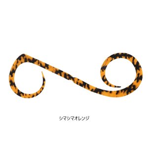 画像8: JACKALL/ ビンビンスイッチT+ネクタイ デュアルカーリー