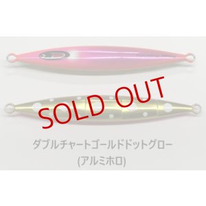 画像1: SEAFLOOR CONTROL/ スパンキー 【GO-KAI＊オリカラ】600g〜1300g