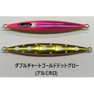 画像1: SEAFLOOR CONTROL/ スパンキー 【GO-KAI＊オリカラ】130g〜270g