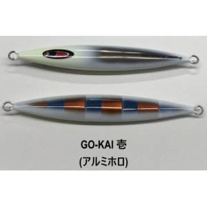 画像2: SEAFLOOR CONTROL/ スパンキー 【GO-KAI＊オリカラ】600g〜1300g