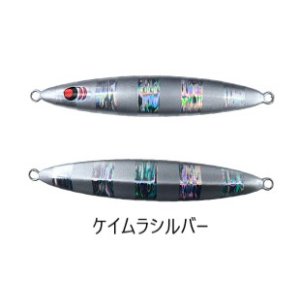 画像8: J-Seaker/ アイオーン 190g