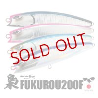 Nature Boys/FUKUROU(フクロウ) 200F