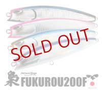 Nature Boys/FUKUROU(フクロウ) 200F