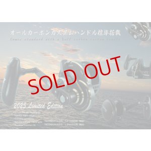 画像1: オーシャンフリークス/ TECOMAX 6600 限定マットブラック＆カーボンハンドルセット(左ハンドル)