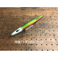 Nature Boys/ Wiggle Rider【限定カラー 丹後スペシャル】