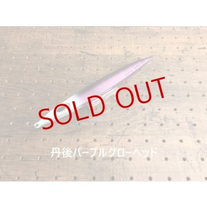 画像2: Nature Boys/ Swim Rider Short 205g【限定カラー 丹後スペシャル】