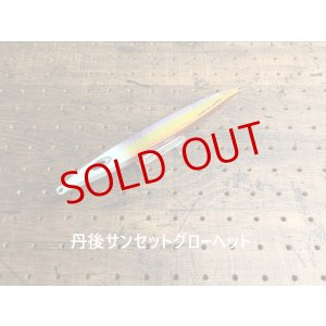 画像3: Nature Boys/ Swim Rider Short 205g【限定カラー 丹後スペシャル】