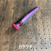 WILD GAMBLER/ DYNA-PLUG 沫那美神(アワナミ) 190F