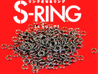 SEAFLOOR CONTROL/S-RING