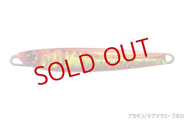 画像2: JACKALL/ラスパティーンTG 40g (2)