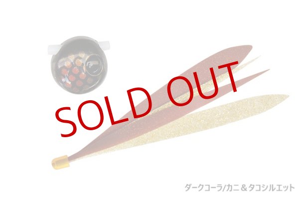 画像2: JACKALL/鉛式ビンビン玉スライド Wアピール (2)